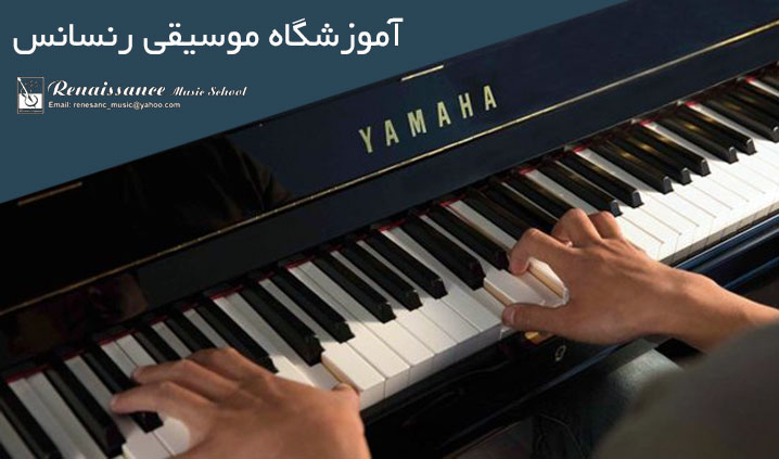 آموزشگاه موسیقی در جنوب تهران